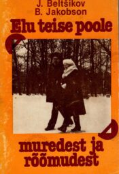 Elu teise poole muredest ja rõõmudest J. Beltšikov,Bernhard Jakobson Elu teise poole muredest ja rõõmudest Jossif Beltšikov,Bernhard Jakobson