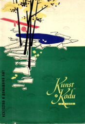 Kunst ja Kodu 1959-2 Sisekujundus