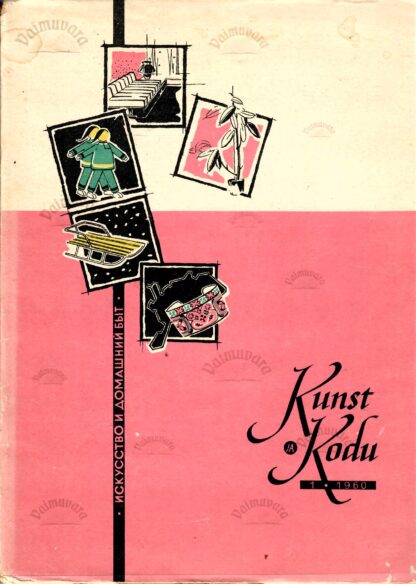 Kunst ja Kodu 1960-1