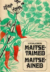 Maitsetaimed. Maitseained - Viljam Pohljobkin
