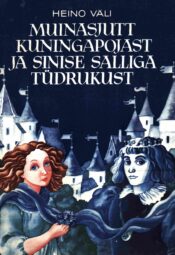 Eesti muinasjutt