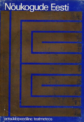 Nõukogude Eesti- entsüklopeediline teatmeteos