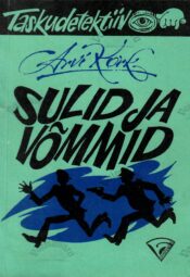 Sulid ja võmmid - Arvi Kork Sulid ja võmmid - Arvi Kork