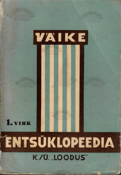 Väike entsüklopeedia 1. vihik 1938