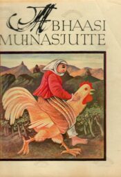 Abhaasi muinasjutte Abhaasi muinasjutte