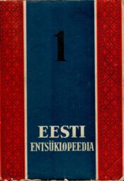 Eesti Entsüklopeedia 1. vihik 1932