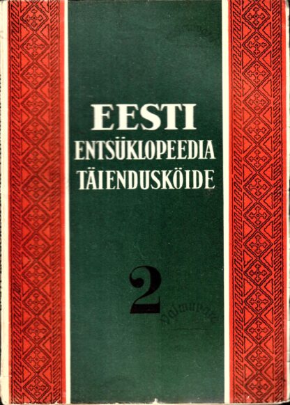 Eesti Entsüklopeedia täiendusköide 2. vihk
