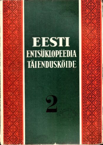 Eesti Entsüklopeedia täiendusköide 2. vihk Eesti Entsüklopeedia täiendusköide 2. vihk