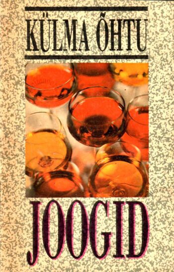 Külma õhtu joogid - 1990 Külma õhtu joogid - Katherine