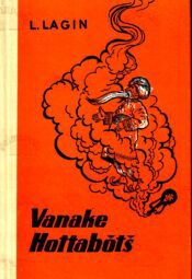 Lazar Lagin - Vanake Hottabõtš Lazar Lagin - Vanake Hottabõtš