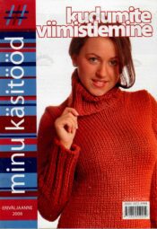 Minu Käsitööd 2008. Eriväljaanne Minu Käsitööd 2008. Eriväljaanne. Kudumite viimistlemine