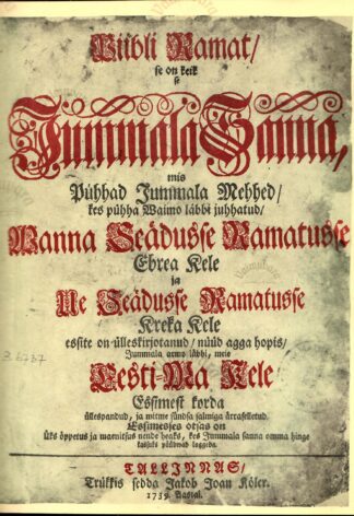 Piibliraamat. Faksiimileväljaanne Piibli 1. trükist