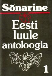 Sõnarine. Eesti luule antoloogia 4 köites. 1. köide Sõnarine: Eesti luule antoloogia 4 köites: 1. köide