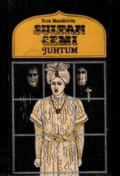Sultan Cemi juhtum - Vera Mutafčieva Sultan Cemi juhtum - Vera Mutafčieva