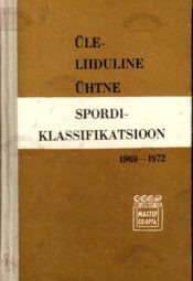Üleliiduline ühtne spordiklassifikatsioon 1969-1972