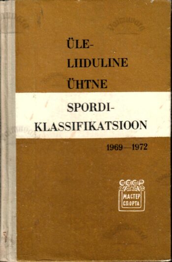 Üleliiduline ühtne spordiklassifikatsioon 1969-1972 Üleliiduline ühtne spordiklassifikatsioon 1969-1972