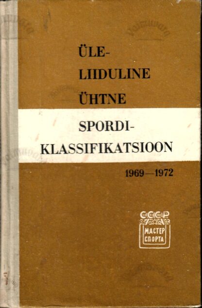 Üleliiduline ühtne spordiklassifikatsioon 1969-1972