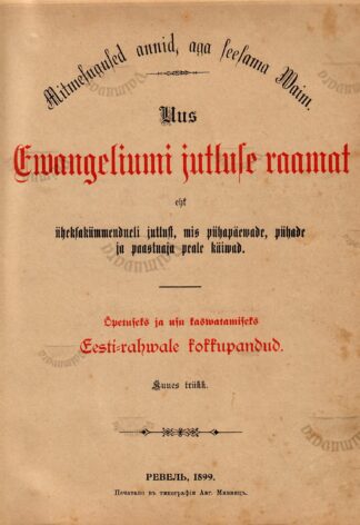  Uus Ewangeeliumi jutluse raamat - Ernst Wilhem Woldemar Schultz 1885