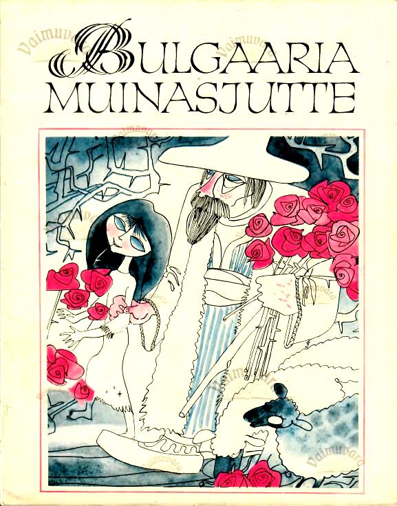 Bulgaaria muinasjutte. Saja rahva lood, 1973