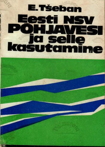 Eesti NSV põhjavesi ja selle kasutamine - Erna Tšeban