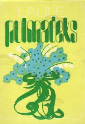 Laule pulmadeks Koostanud E. Ploom Laule pulmadeks Koostanud E. Ploom