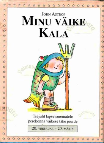 Minu väike Kala. 20. veebruar - 20. märts