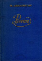 Poeeme - Mihhail Lermontov Poeeme - Mihhail Lermontov
