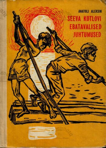 Seeva Kotlovi ebatavalised juhtumused - Anatoli Aleksin Seeva Kotlovi ebatavalised juhtumused - Anatoli Aleksin