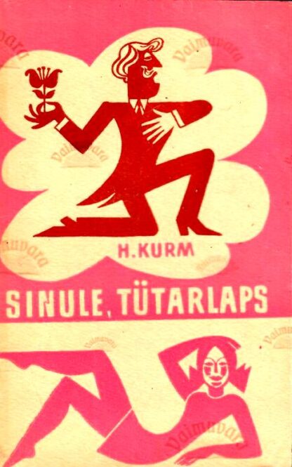 Sinule, tütarlaps - Helga Kurm, 1970