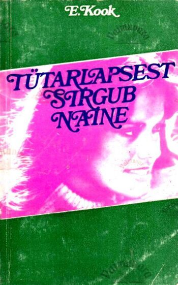 Tütarlapsest sirgub naine - Ene Kook, 1978