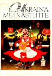 Ukraina muinasjutte. Saja rahva lood Ukraina muinasjutte. Saja rahva lood