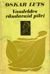 Vaadeldes rändavaid pilvi - Oskar Luts Vaadeldes rändavaid pilvi - Oskar Luts