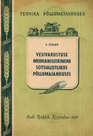 Vesivarustuse mehhaniserimine sotsialistlikus põllumajanduses - S. Sutlov
