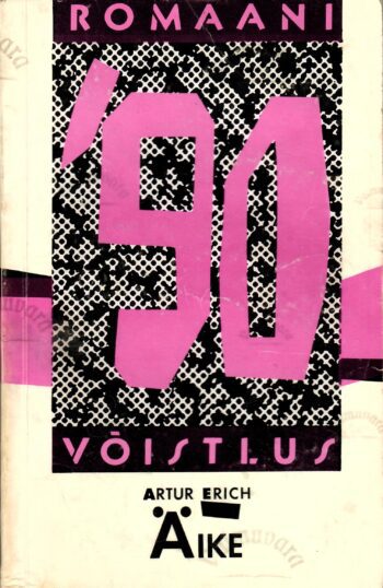 Äike - Artur Erich Äike - Artur Erich