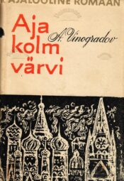 Aja kolm värvi - Anatoli Vinogradov Aja kolm värvi - Anatoli Vinogradov