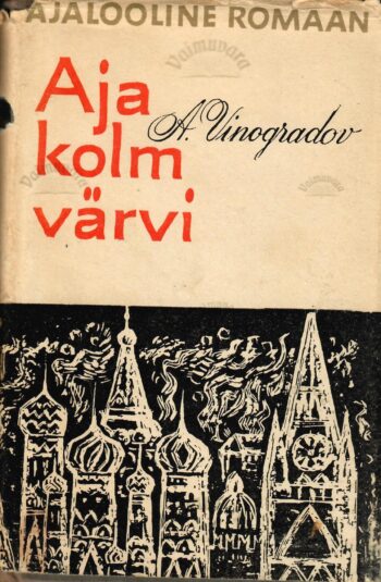Aja kolm värvi - Anatoli Vinogradov