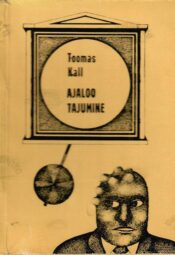 Ajaloo tajumine - Toomas Kall Ajaloo tajumine - Toomas Kall 1982