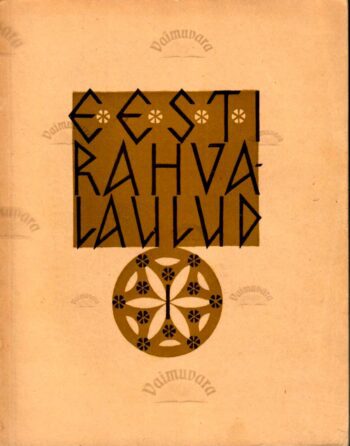 Eesti rahvalaulud. Antoloogia. 1. kd. 1. vihik Eesti rahvalaulud. Antoloogia. 1. kd. 1. vihik