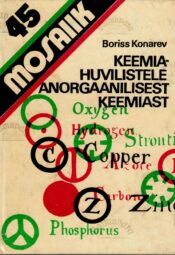 Keemiahuvilistele anorgaanilisest keemiast - Boriss Konarev