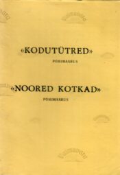 Kodutütred. Ajutine põhimäärus. Noored Kotkad. Põhimäärus Kodutütred. Ajutine põhimäärus. Noored Kotkad. Põhimäärus