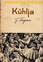 Kühlja - Juri Tõnjanov Kühlja - Juri Tõnjanov