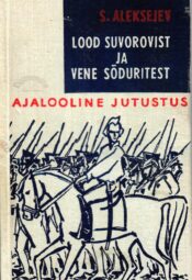 Lood Suvorovist ja vene sõduritest - Sergei Aleksejev Lood Suvorovist ja vene sõduritest - Sergei Aleksejev