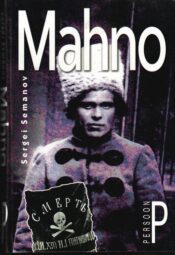 Mahno. Tegelik elulugu - Sergei Semanov Mahno. Tegelik elulugu - Sergei Semanov