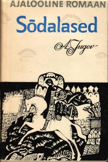 Sõdalased - Aleksei Jugov Sõdalased - Aleksei Jugov
