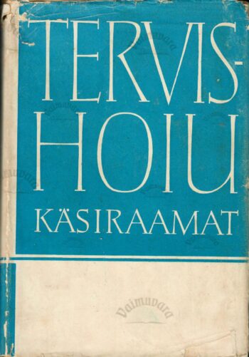 Tervishoiu käsiraamat 1. osa
