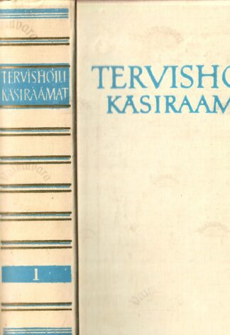 Tervishoiu käsiraamat I-II osa