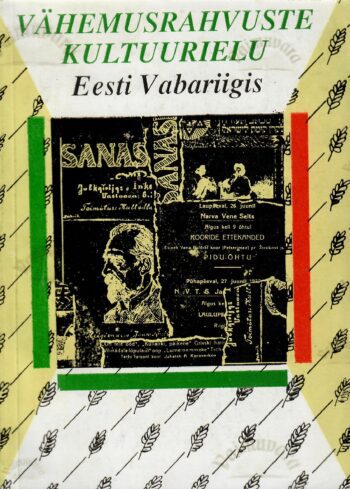 Vähemusrahvuste kultuurielu Eesti Vabariigis