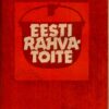 Valik toiduretsepte 1964-1984 supid...
