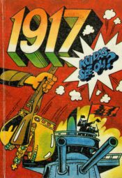 1917 kuidas see oli Koomiks 1917. aasta vene revolutsiooni ajaloost 1917: kuidas see oli? Koomiks 1917. aasta vene revolutsiooni ajaloost