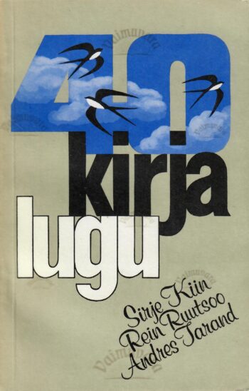 40 kirja lugu - Sirje Kiin, Rein Ruutsoo, Andres Tarand 40 kirja lugu - Sirje Kiin, Rein Ruutsoo, Andres Tarand